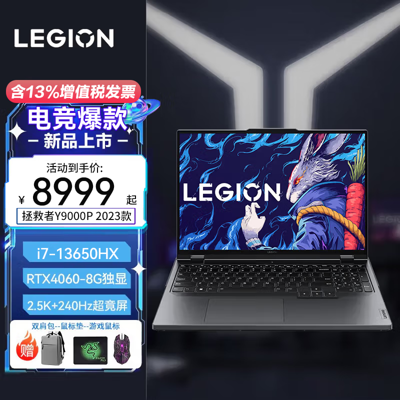 联想（Lenovo）Lenovo Legion Y9000P和神舟（HASEE）战神S7/S7T  11代/12代酷睿+RTX3050/3050Ti 15.6英寸 游戏本笔记本电脑 S7TDA5NP 12代i5/3050/165Hz区别在可扩展性上怎样？区别是什么？